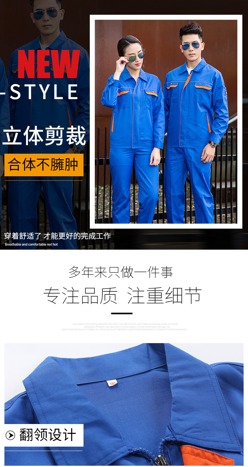 汽修工作服款式定做