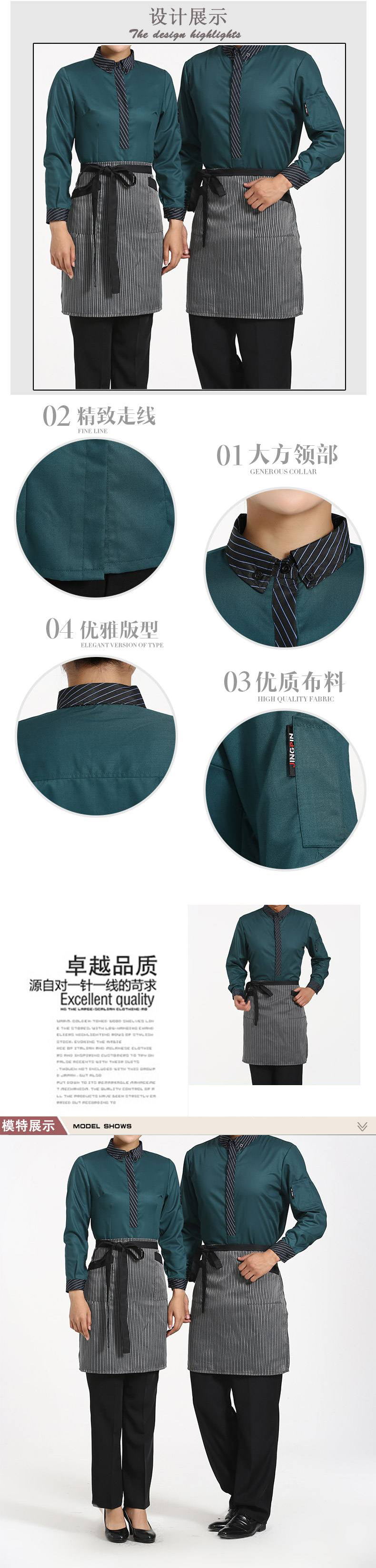 飯店服務員工作服（高檔餐廳服務員工作服冬裝圖片/穿什么顏色好）